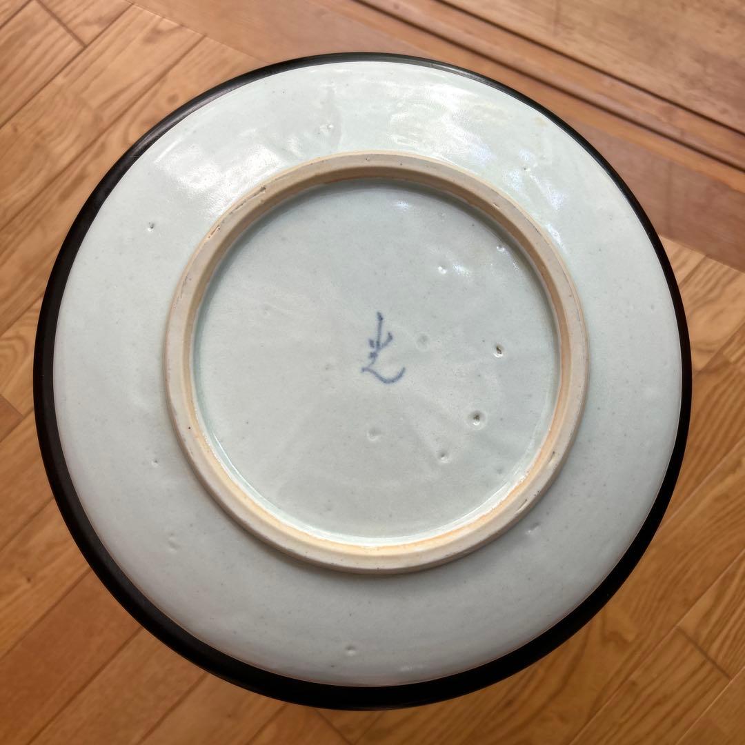 藤塚光男　大鉢皿