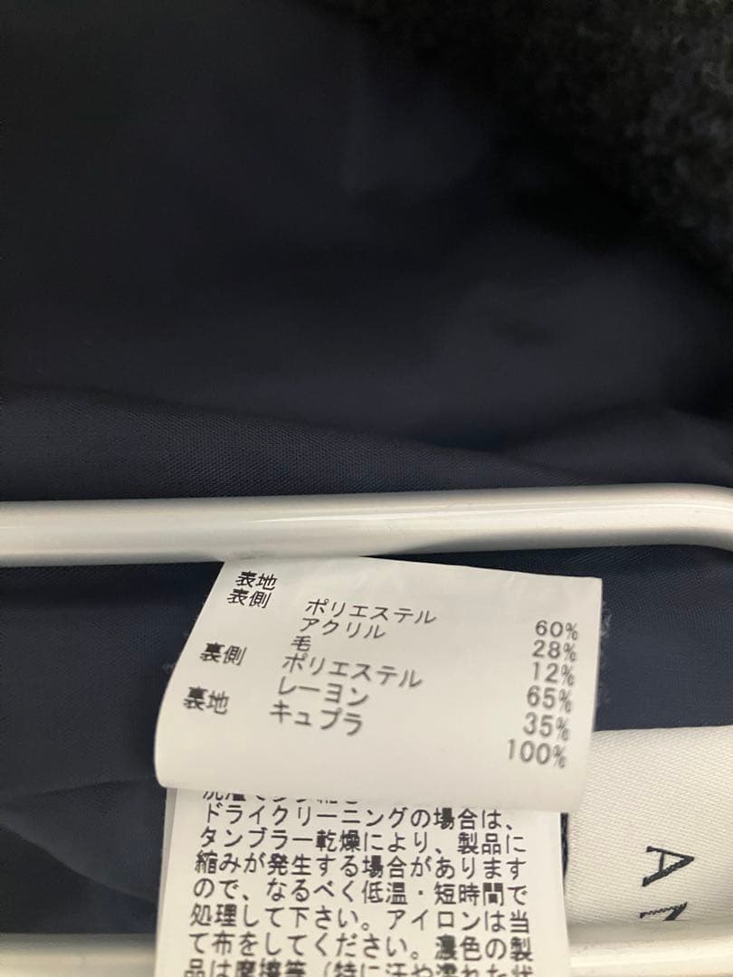 ANAYI グレンチェック ジャンパースカート 38