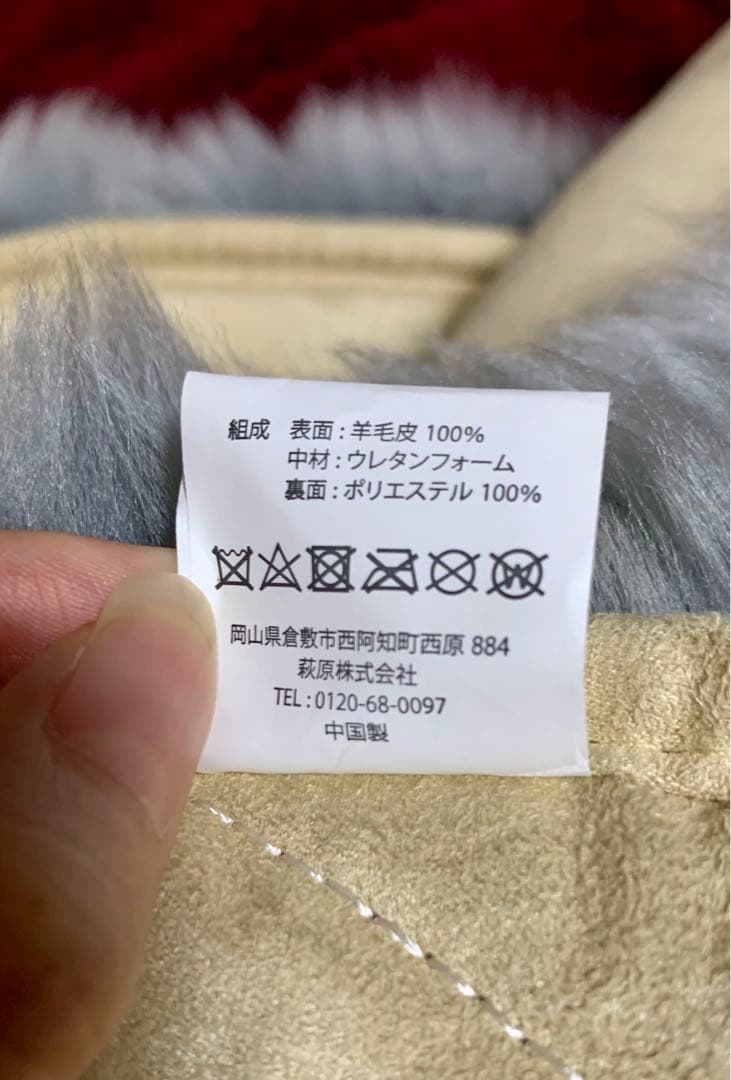 【新品未使用】100%ムートンファー ファー ラグ グレー 長毛 リアルファー
