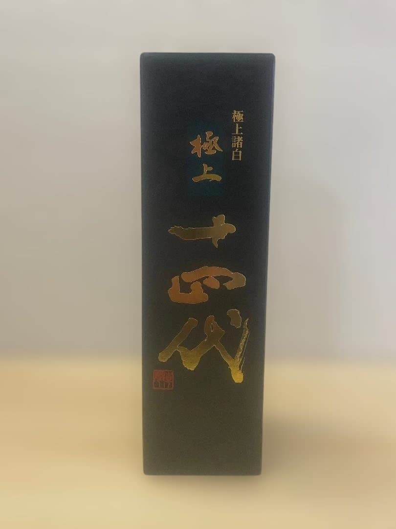 十四代　極上諸白　純米大吟醸　720ml