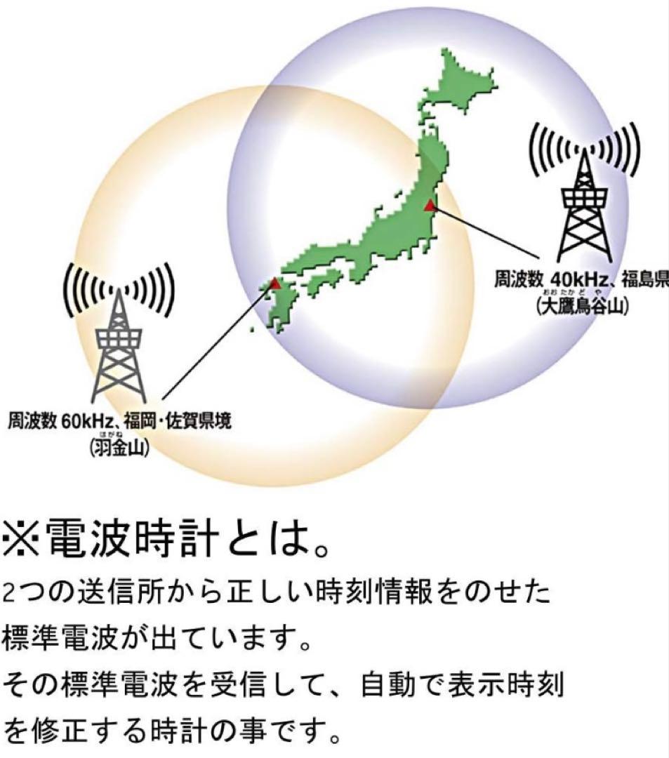 掛け時計 ディズニー プーさん 電波時計 M542 8MY542MC03