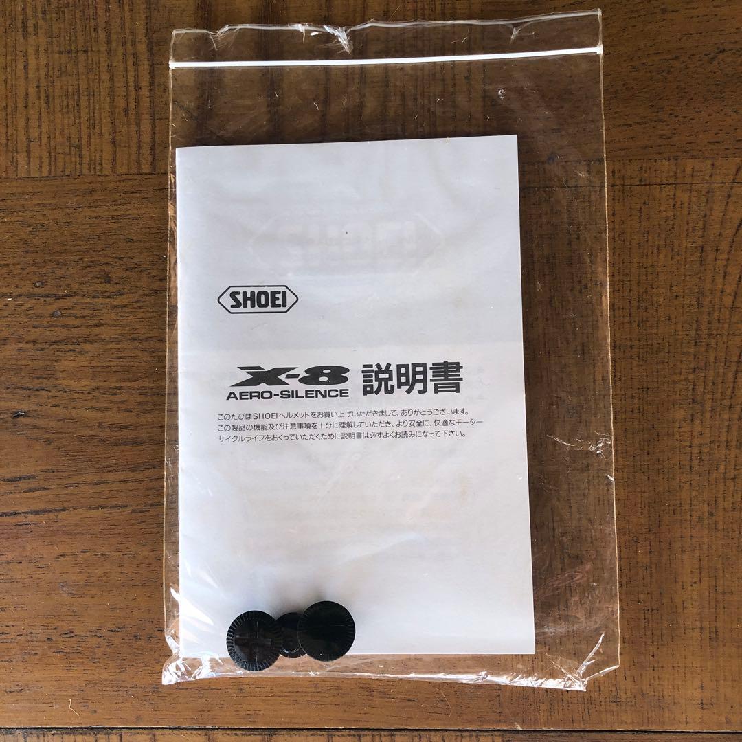 SHOEI X-8 ウエインレイニーモデル