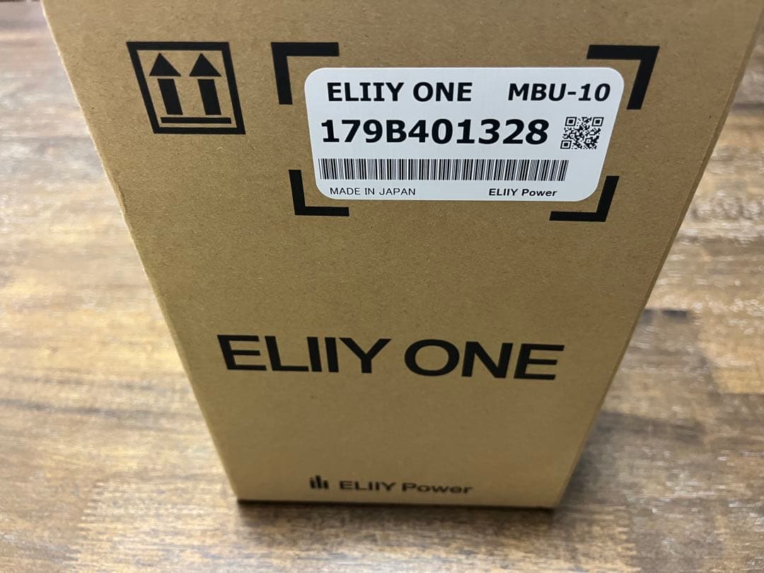 【新品未使用】ポータブル蓄電システム ELIIY ONE MBU-10