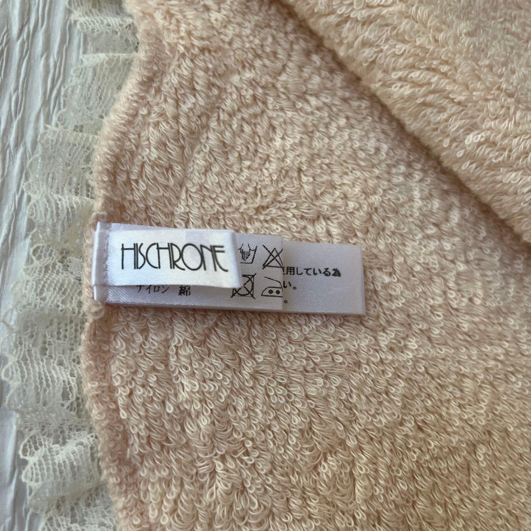 さえら　ヒスクローネ　タオル