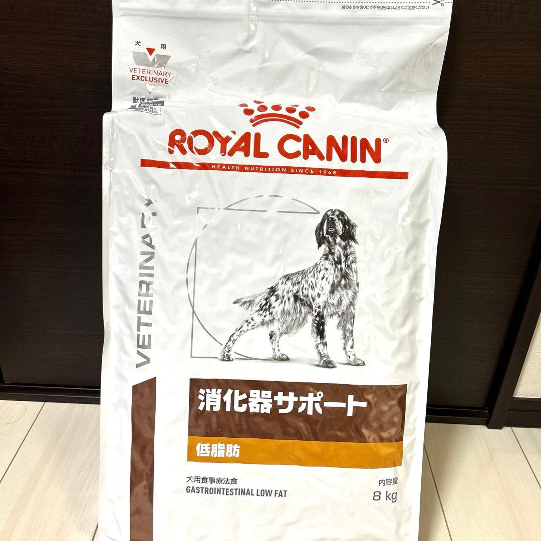  CANIN 消化器サポート低脂肪 8kg
