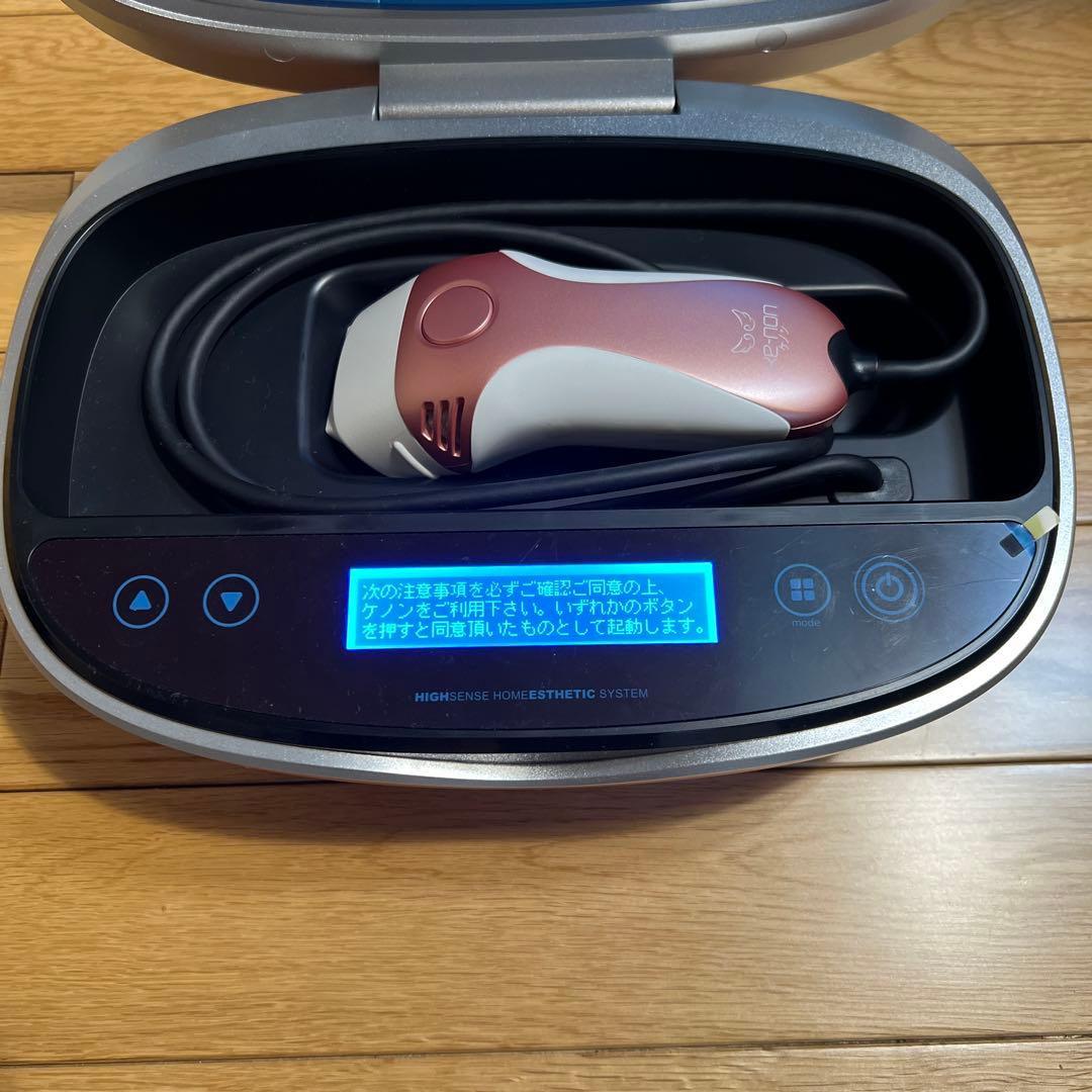 ケノン高周波ホームエステシステム 脱毛器