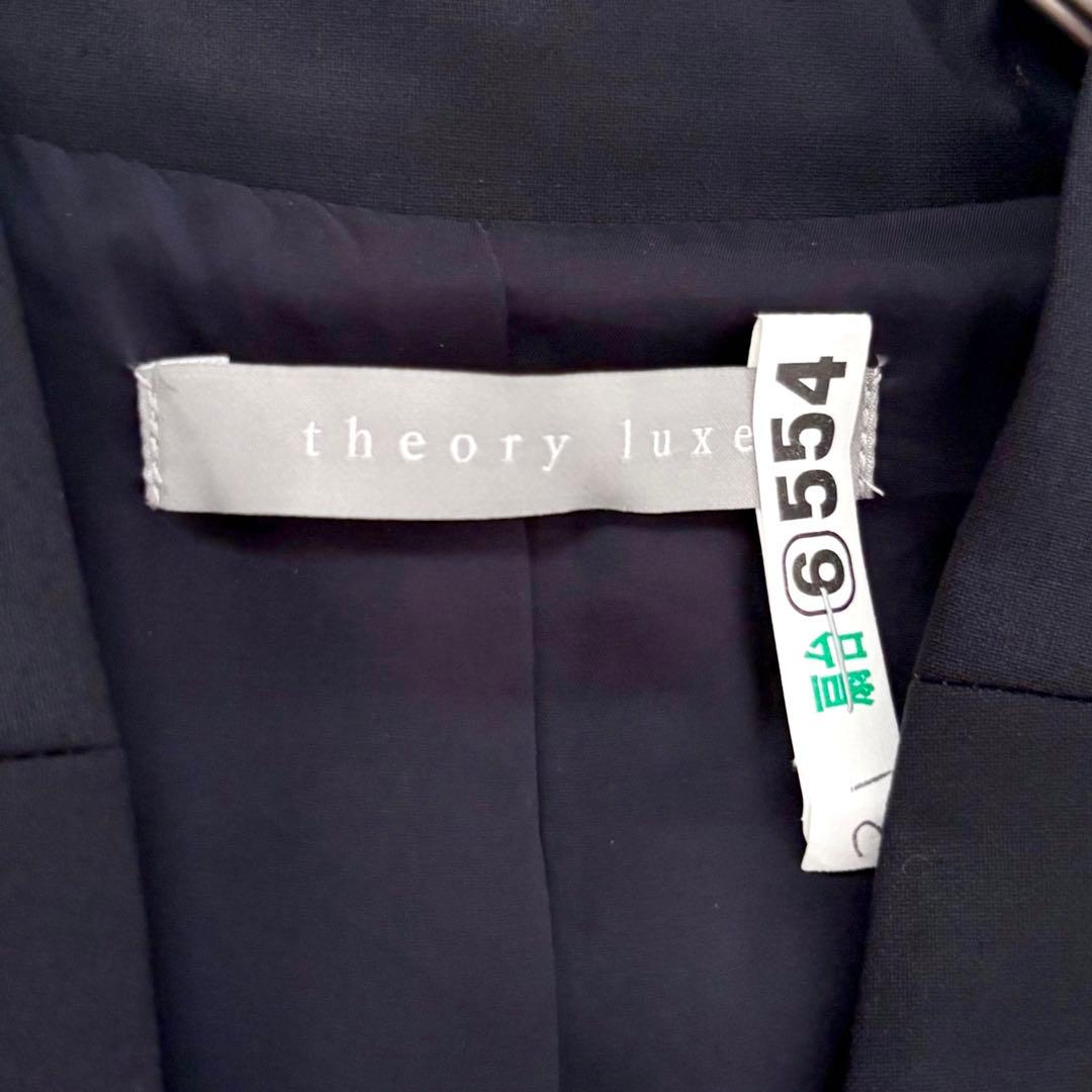 極美品 Theory luxe EXECUTIVE セットアップ 38/40 紺