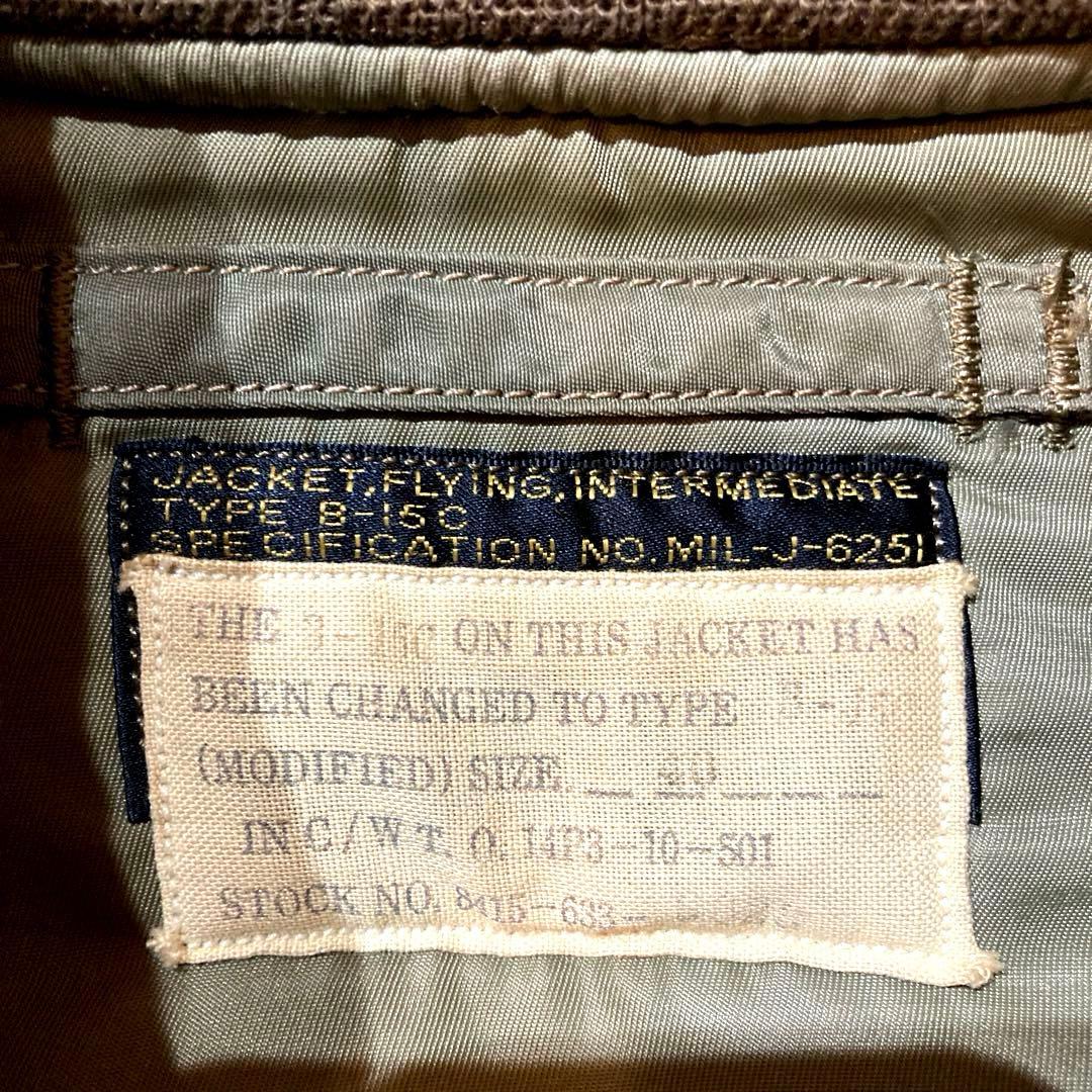 【希少M品番】バズリクソンズ B-15C モスキートLサイズ M13509