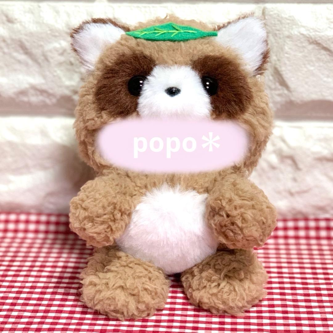 【コダ様】 たぬきさん ＆ ナマケモノさん ＆ ライオンさんの着ぐるみ ぬい服