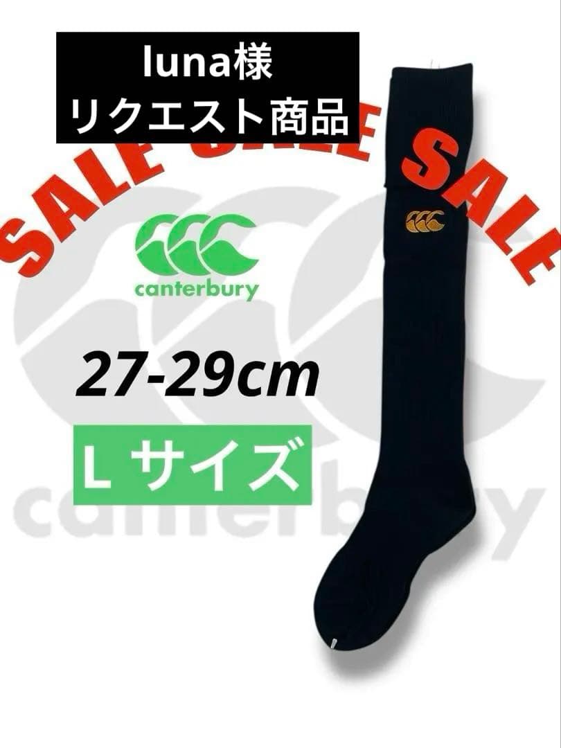 luna様 リクエスト 10点 まとめ商品