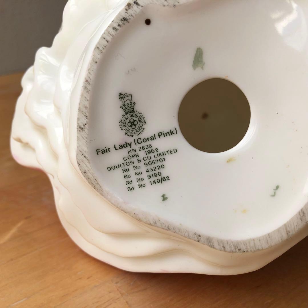 ロイヤルドルトン　フィギュリン　fair lady貴婦人　女性　陶器人形