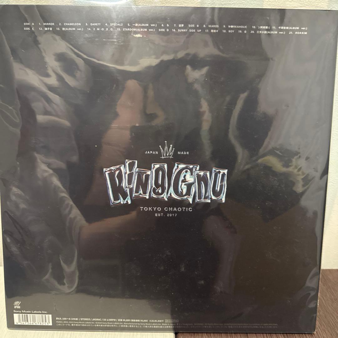 KING GNU THE GREATEST UNKNOWN アナログ盤 レコード