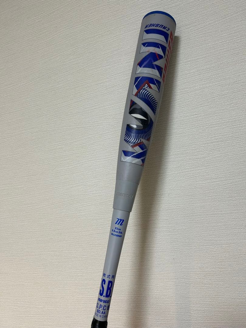 jumpaly。青ワニクラッシャー83cm