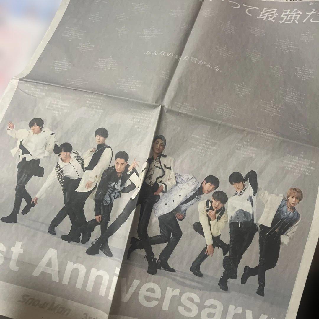 Man 新聞切り取り