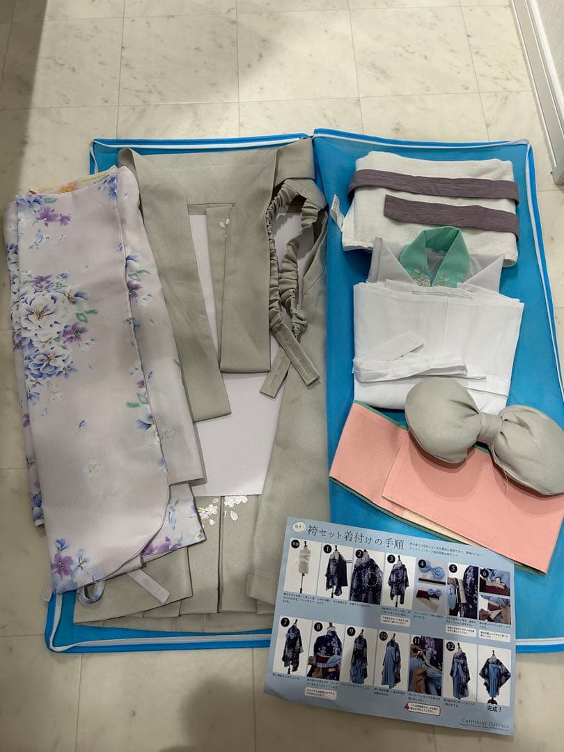 キャサリンコテージ　袴110cm 卒園式