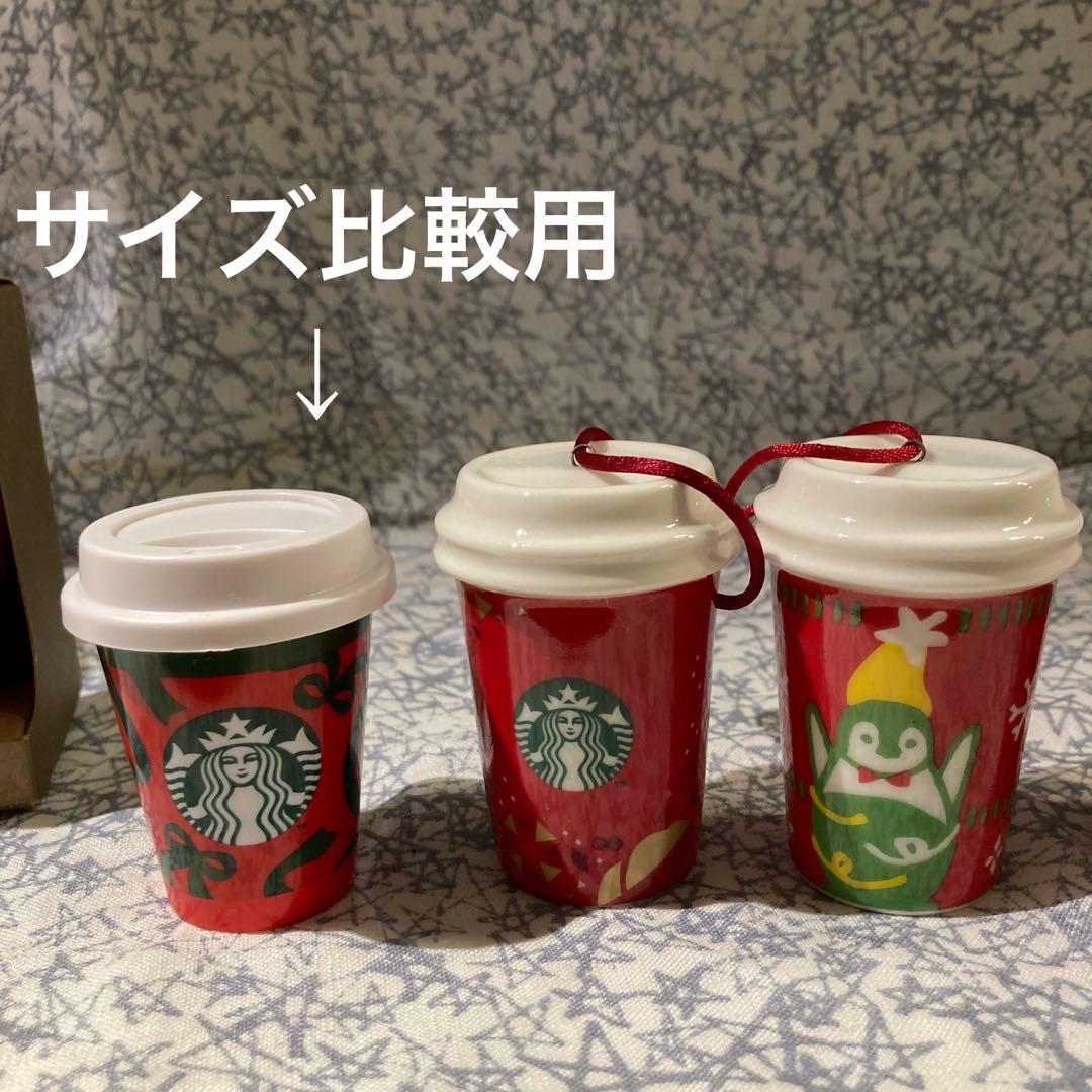 スターバックス　クリスマス　オーナメント　ホリデー　レッドカップセット　ペンギン