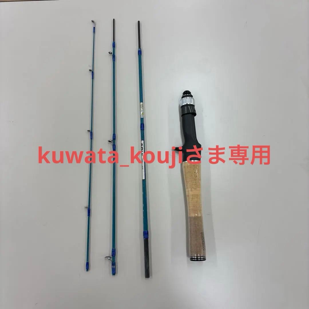 アブガルシア　ズームサファリ　ベイト　ZMSC-464L 新品未使用