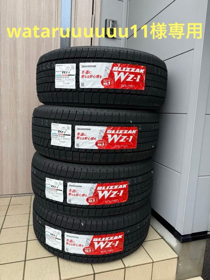 ブリヂストン　wz-1 新品未使用　スタッドレスタイヤ　18インチ　4本セット