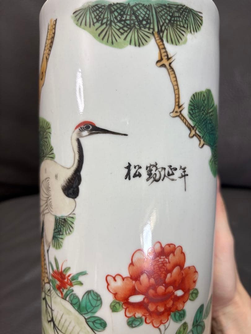 花瓶　花入れ　置物　鳥　鶴