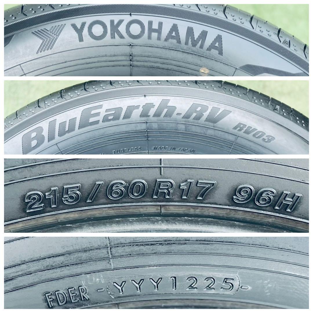 215/60 R17、YOKOHAMA BluEarth RV-03、2025年