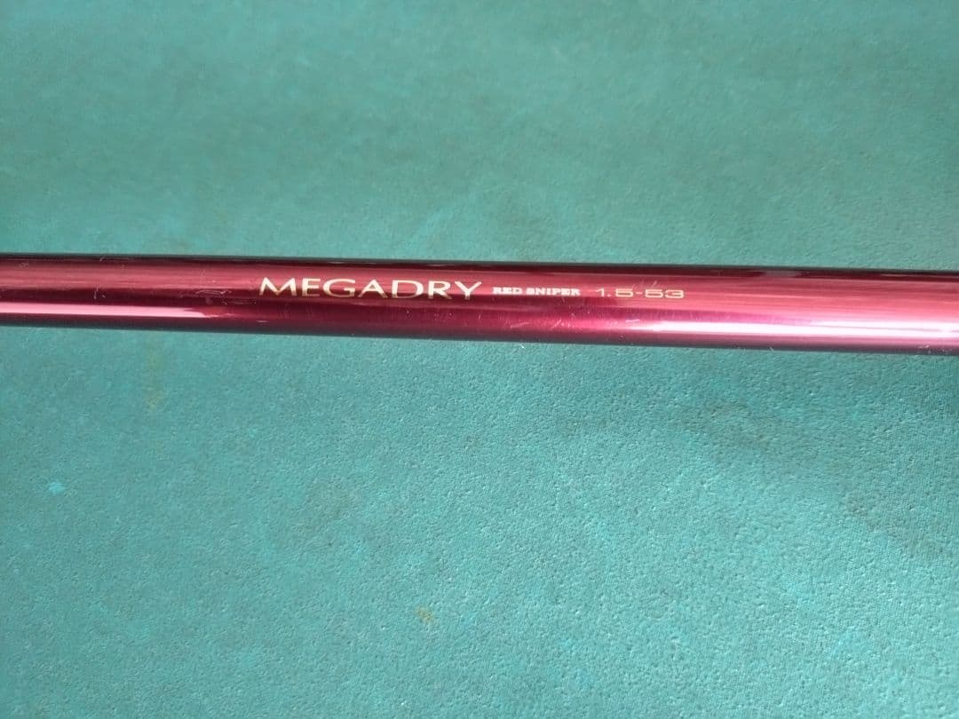 K*読様 ダイワ MEGADRY磯竿（RED SNIPER）1.5-53 (修理