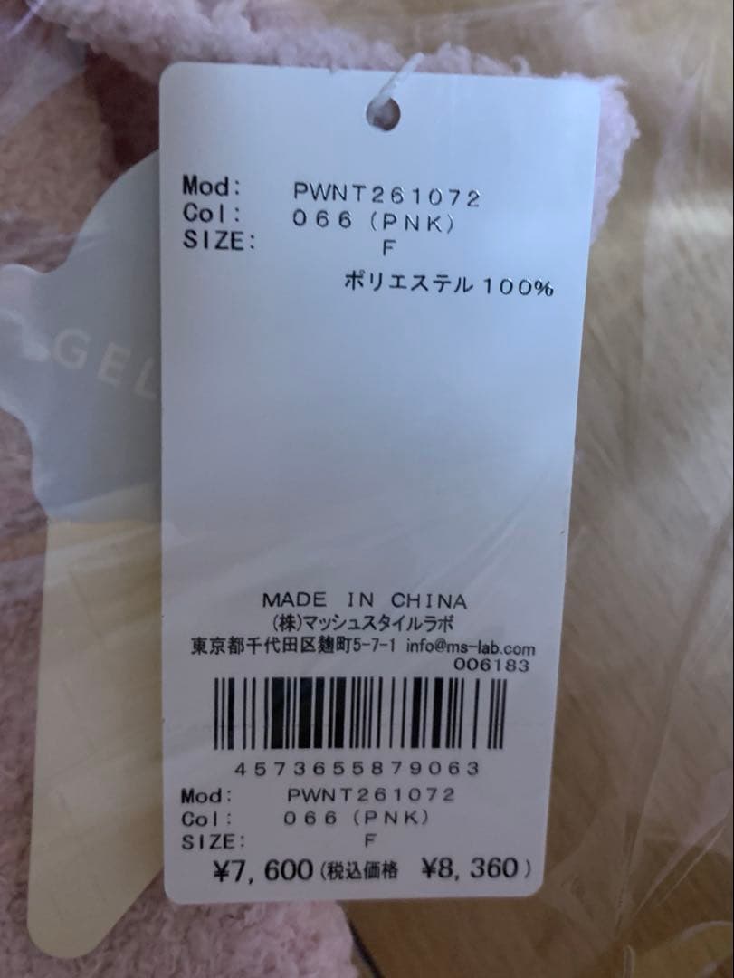 ジェラートピケ　ベビモコチェリー　さくらんぼ　プルオーバー　ピンク　新品未使用