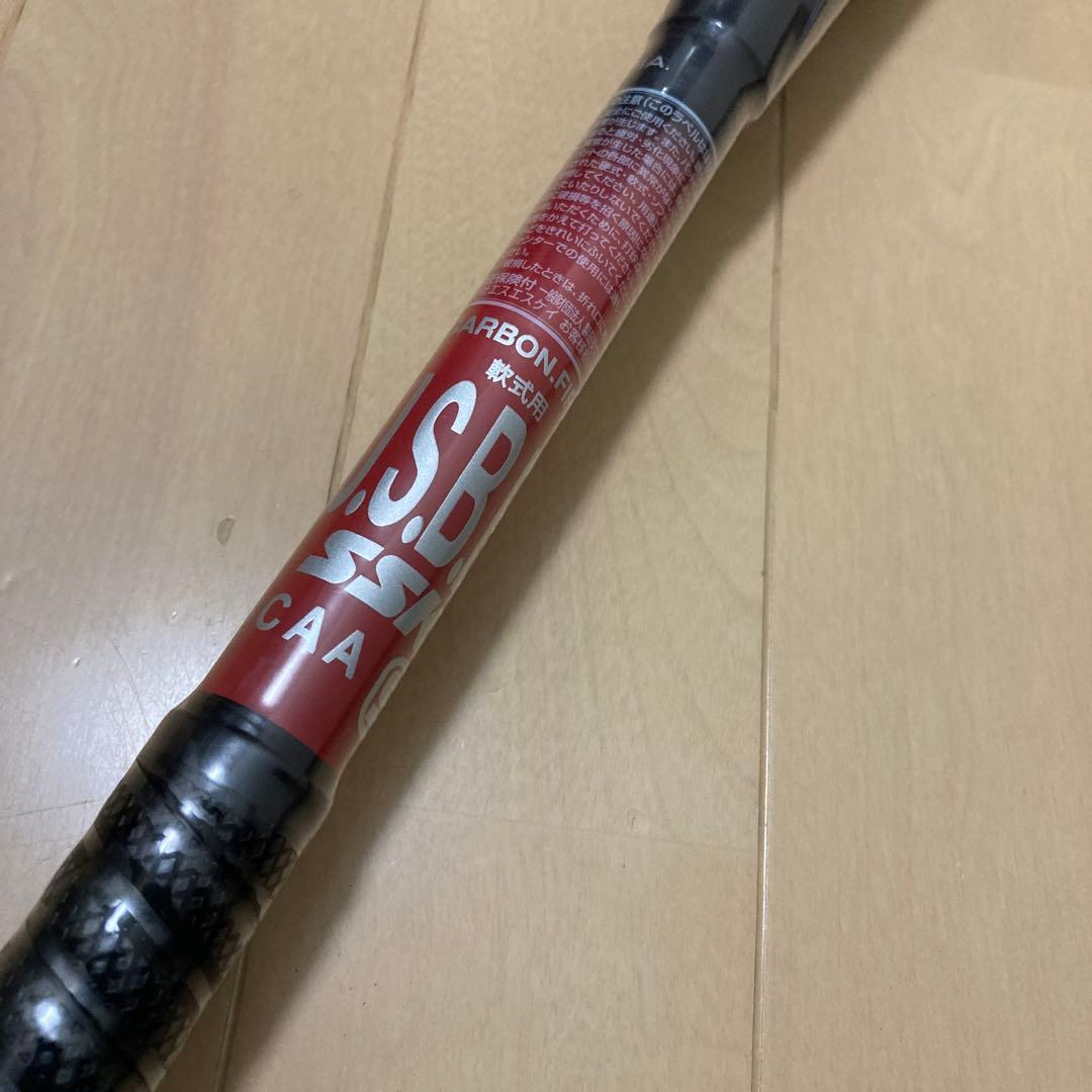 【値下げ不可　明日まで激安中❗️】SSK MM23 軟式野球バット 84cm