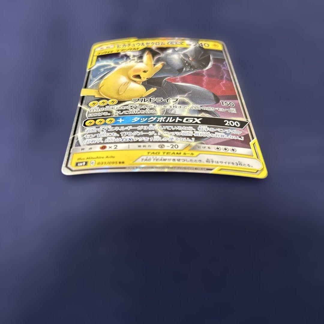 ポケモンカード　タッグチーム　まとめ売り