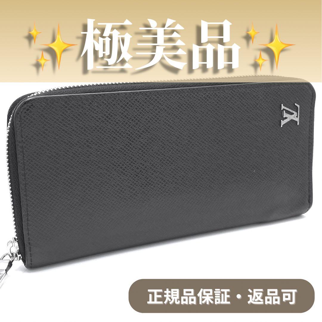 ✨極美品✨ルイヴィトン❣️タイガ ジッピーヴェルティカル 長財布