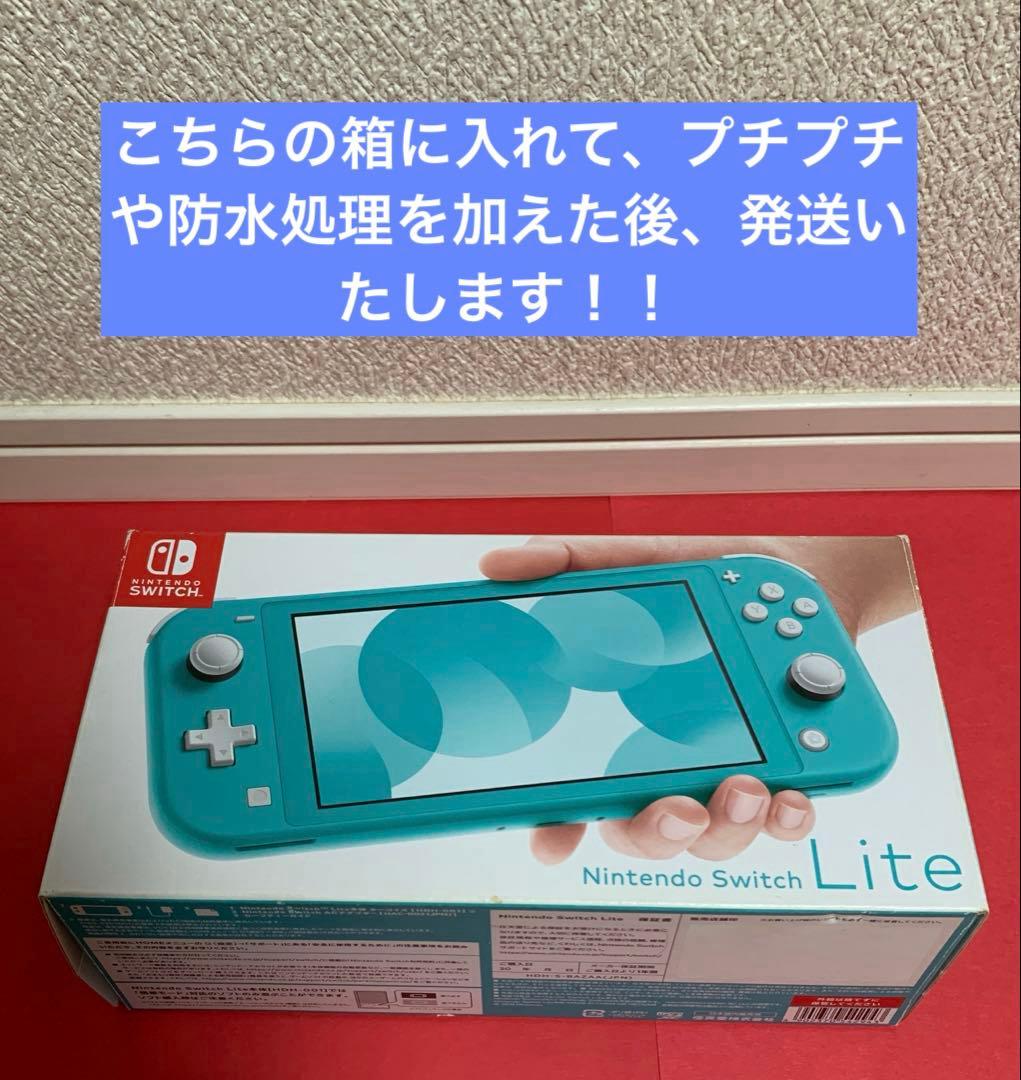 【かなりお得！】Switch liteスイッチライト ターコイズ　セット！
