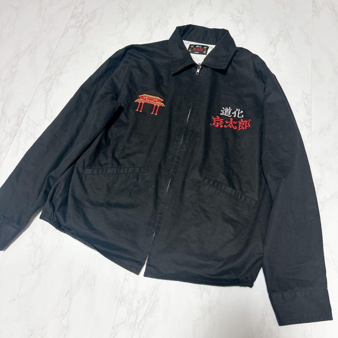 完売品✨Eanbe イアンベ　ベトジャン　Mサイズ　道化　京太郎　黒