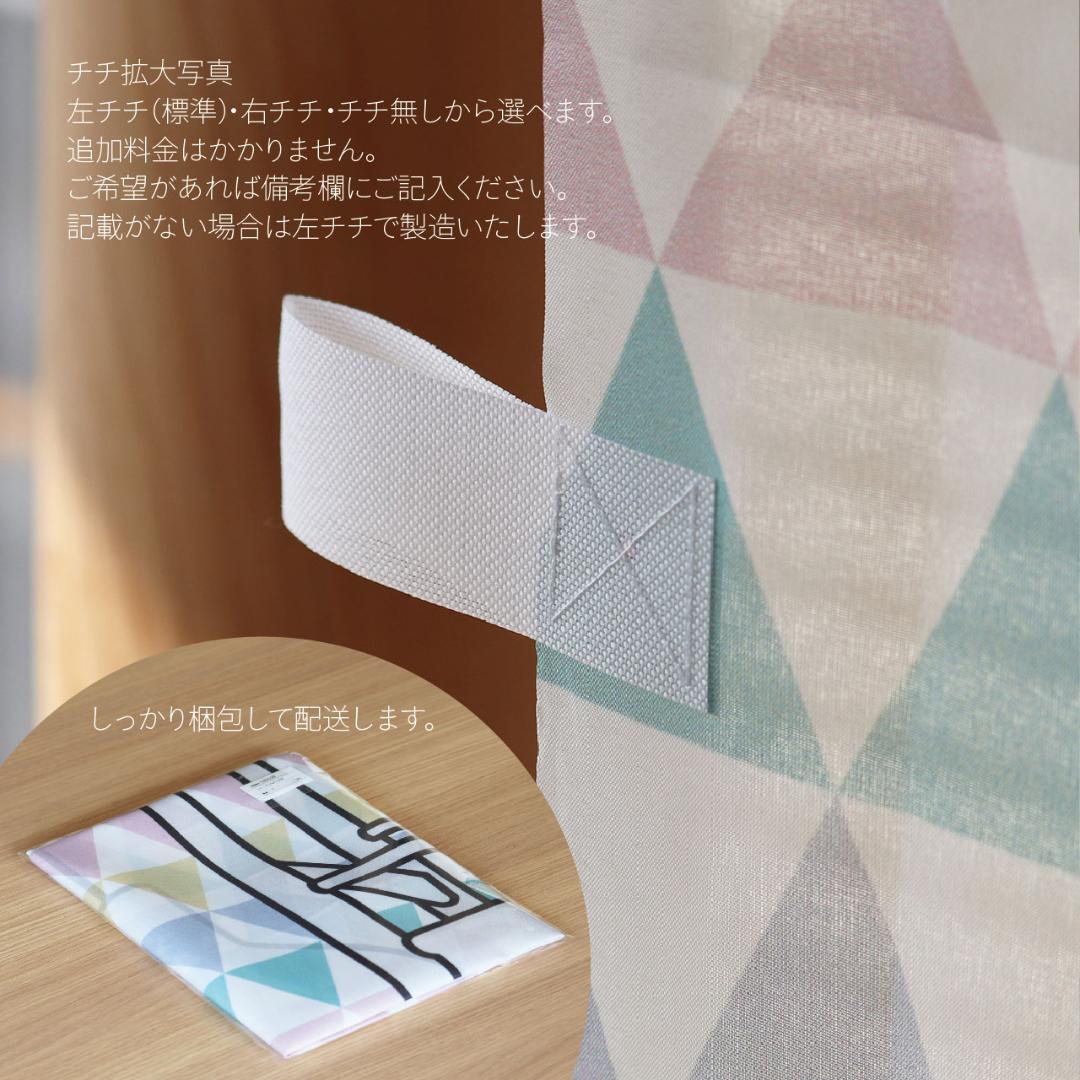 店舗用品 nao