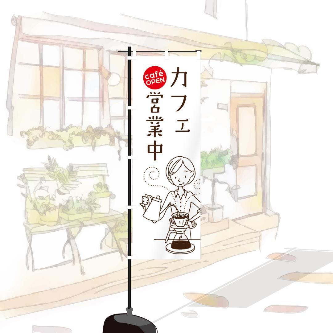 店舗用品 nao