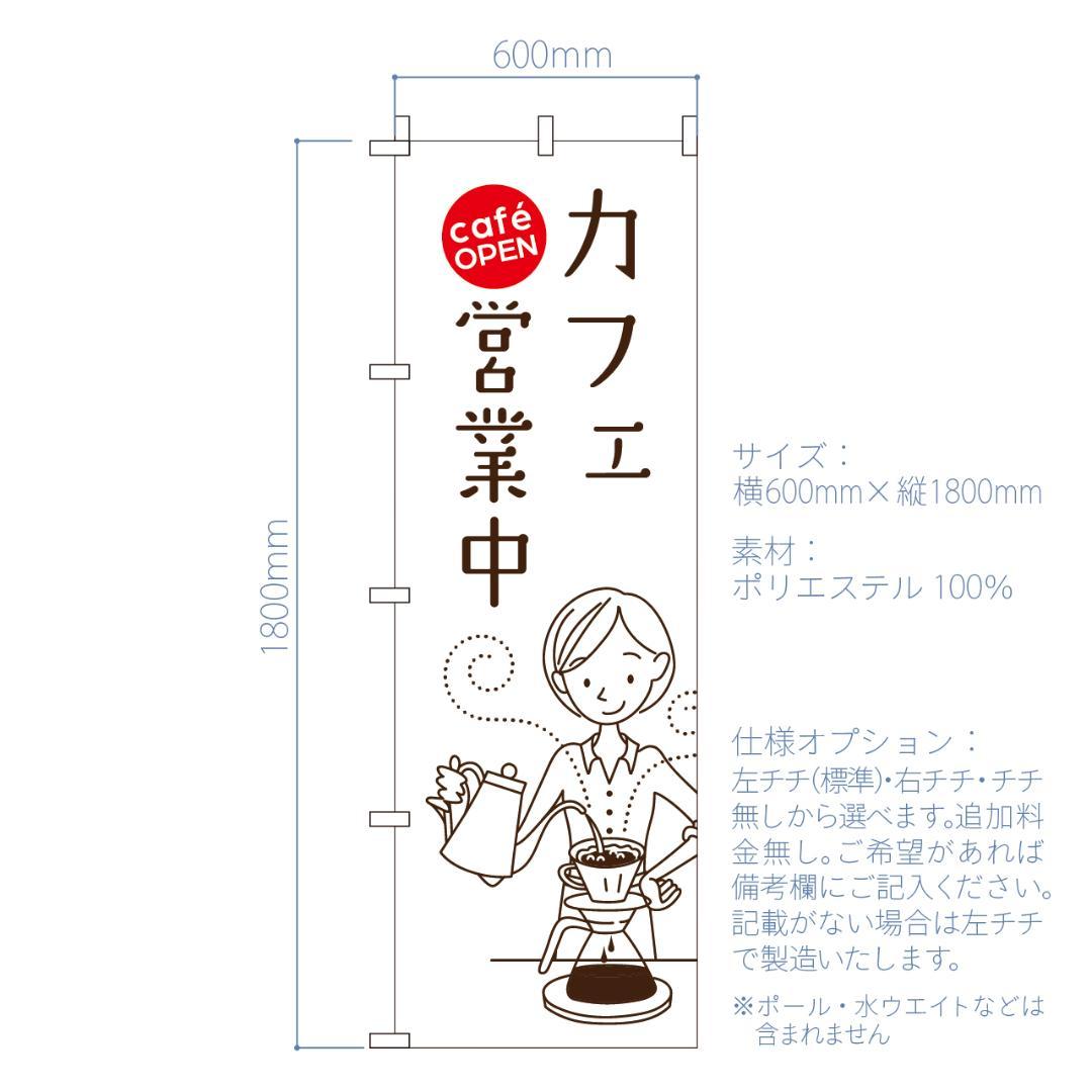 店舗用品 nao