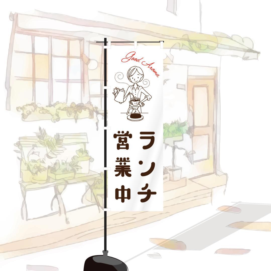 店舗用品 nao