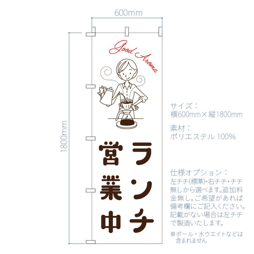 店舗用品 nao