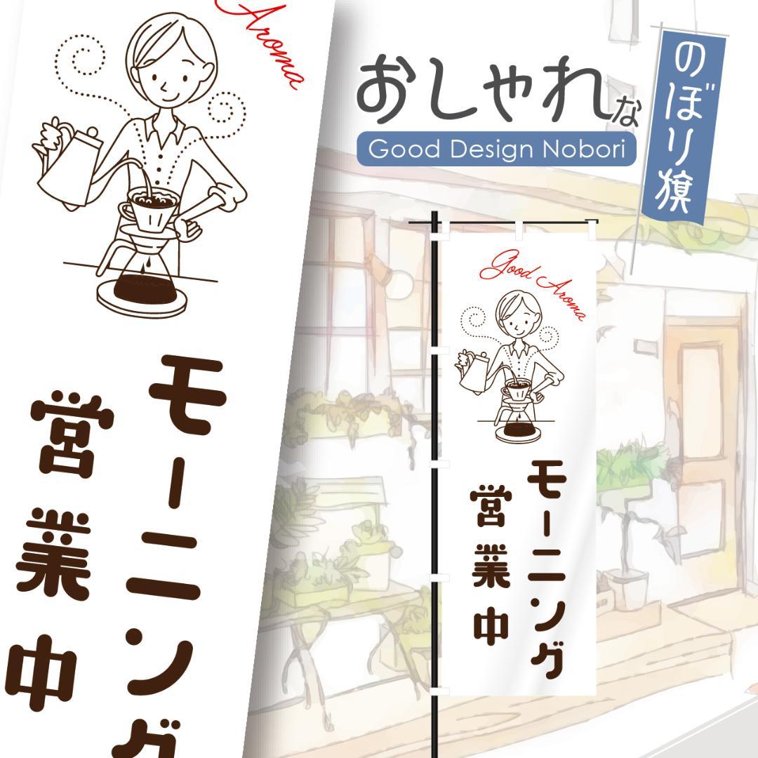店舗用品 nao