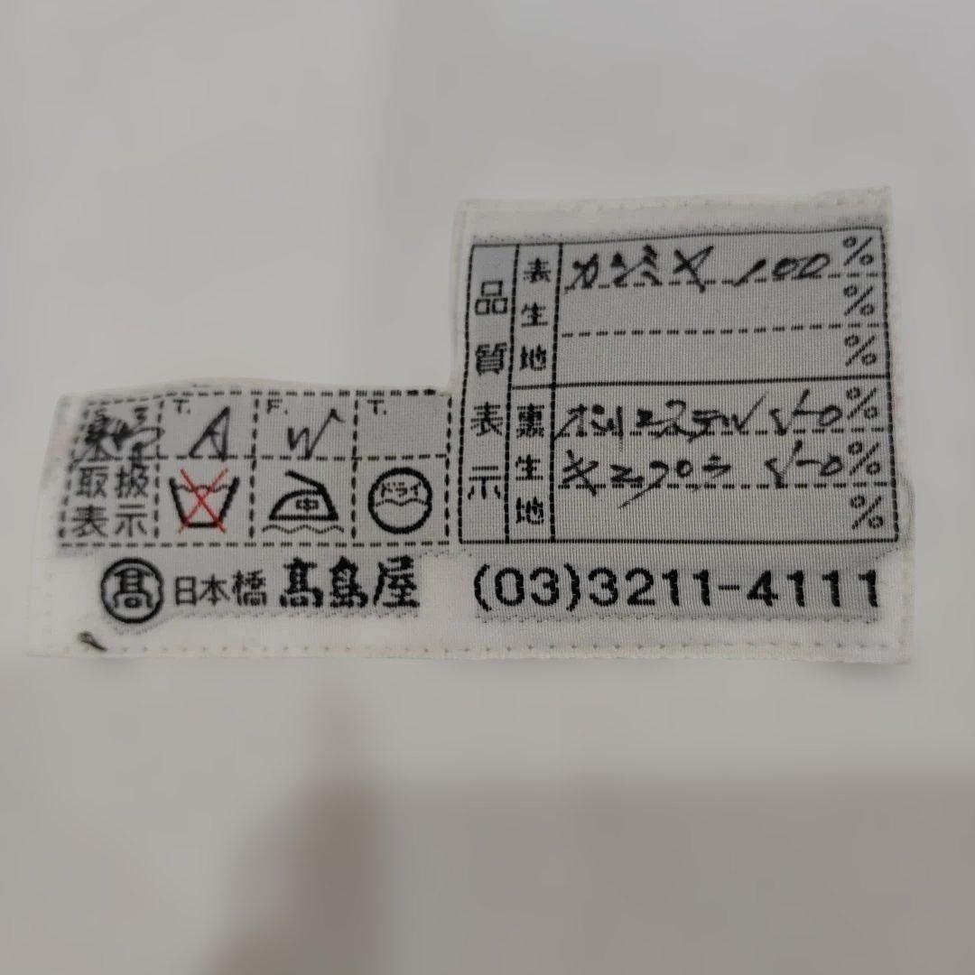 ダンヒル　カシミヤ　　ダークグレー チェスターコート 　ネーム入