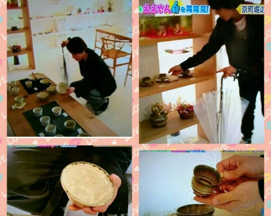 陶器茶碗