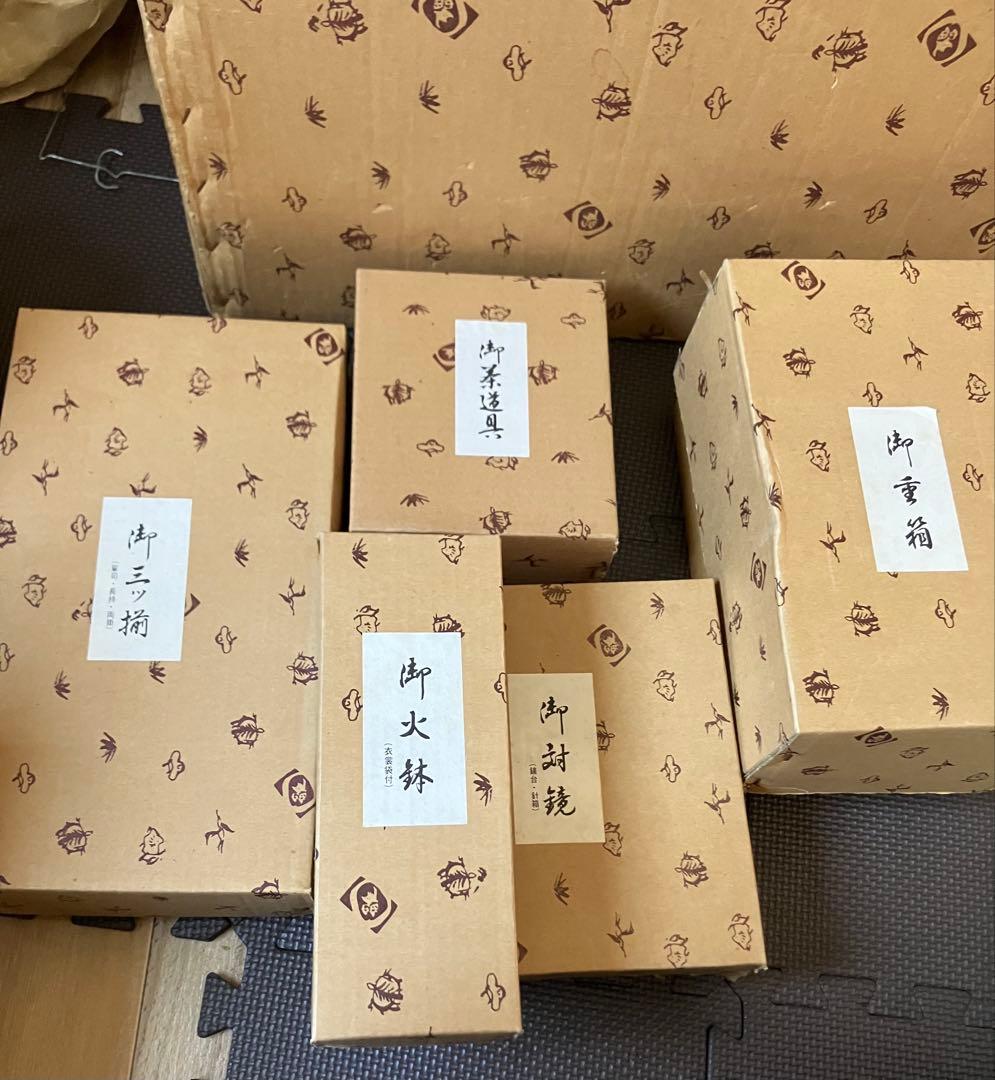 雛人形 お道具一式 京鳳