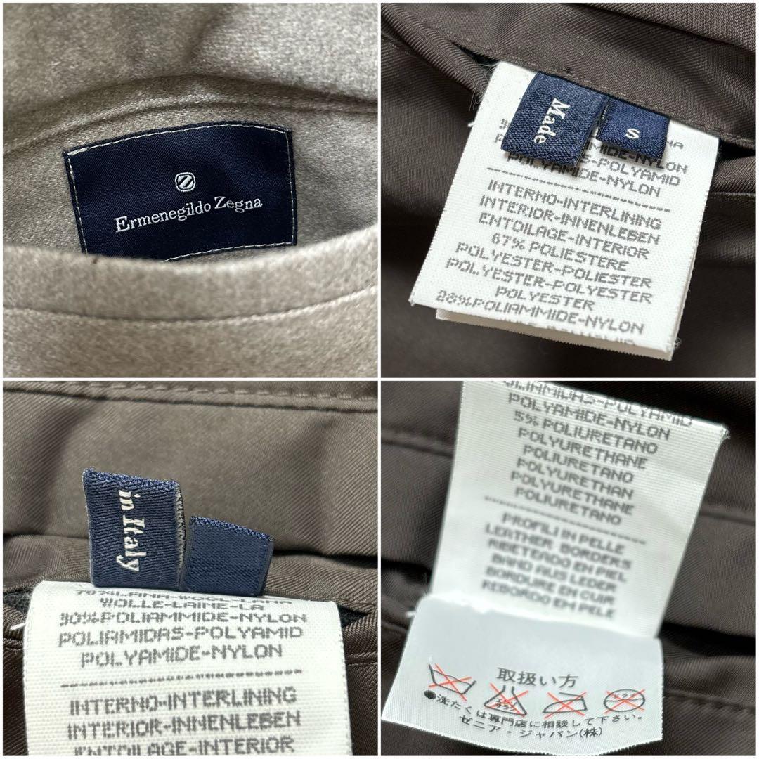 美品 Ermenegildo Zegna reversible coat