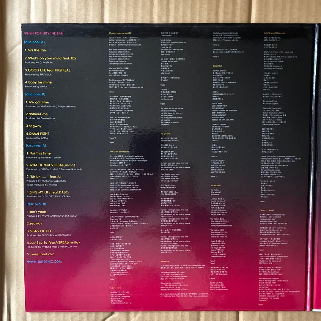 SUITE CHIC 安室奈美恵　レコード　2LP ジャケット左下凹みあり