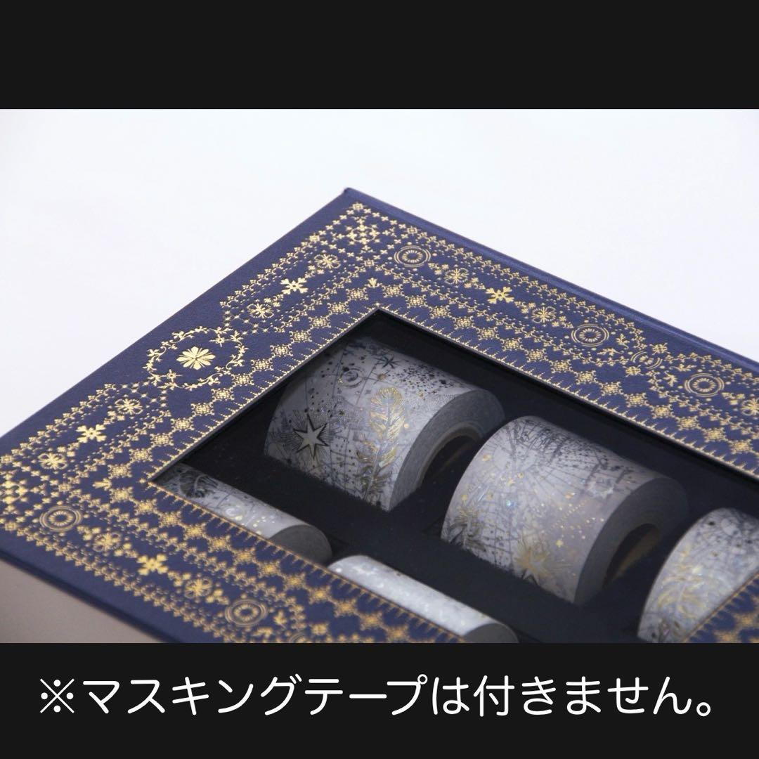 松*様 コスモテック まるで標本箱 ななめに立ち上がるコレクションケース