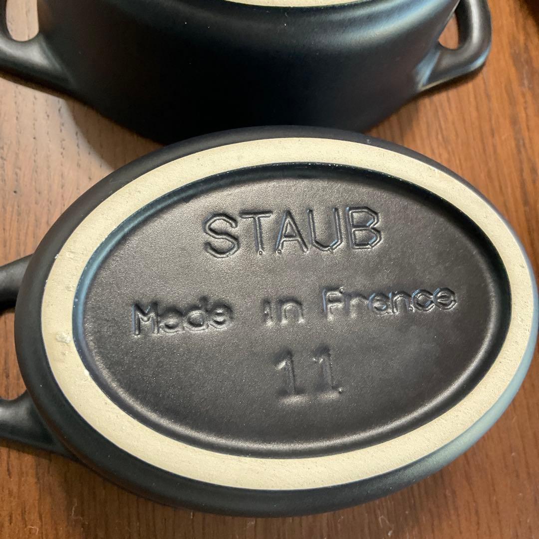 レア　ストウブ　STAUB マットブラック　ミニココット11cm セラミック　皿