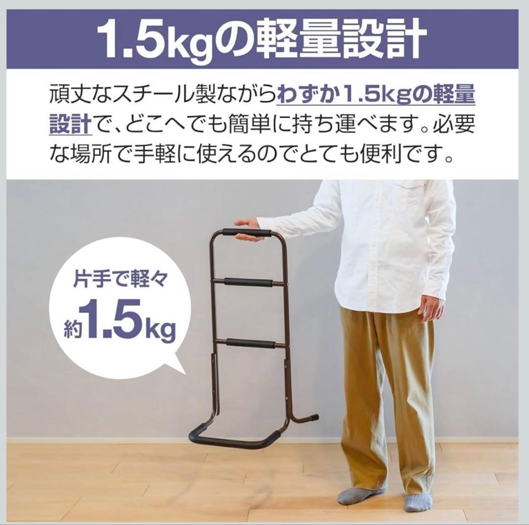 未使用品‼️立ち上がり手すり２台セット　送料込み　お買い得