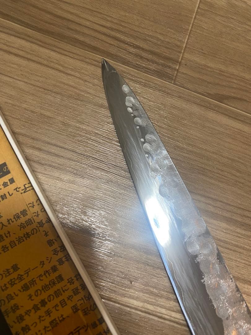 藤原照康 和式 筋引き包丁　270mm 刀匠 江戸造り 幻の名刀