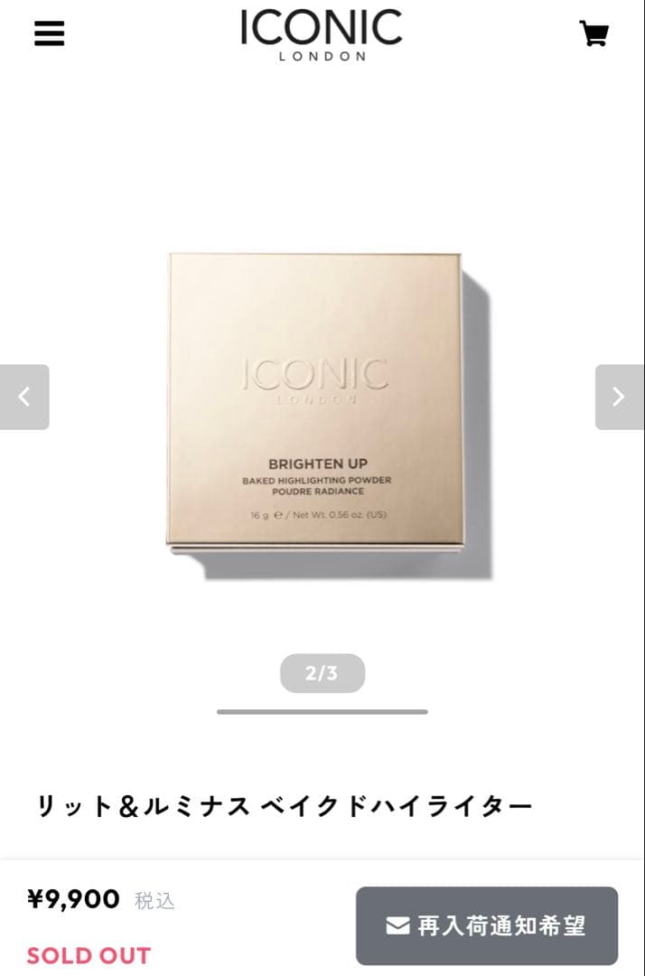 【新品】アイコニックロンドン⭐︎リフト＆ルミナス ベイクドハイライター