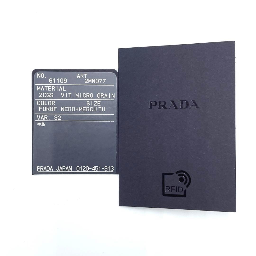 未使用級☆PRADA プラダ マネークリップ カードケース 2MN077 レザー