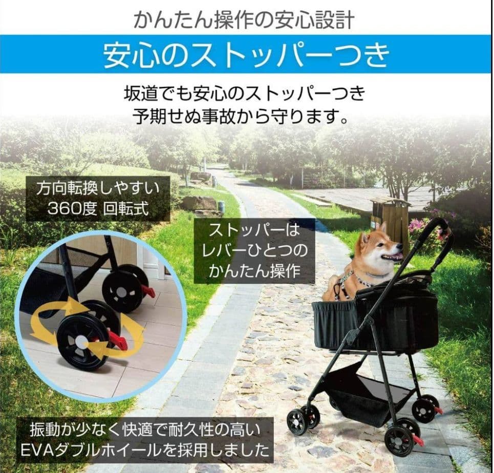 ペットカート 折りたたみ式　ストッパー付き 360度回転 　小型犬用 軽量 黒