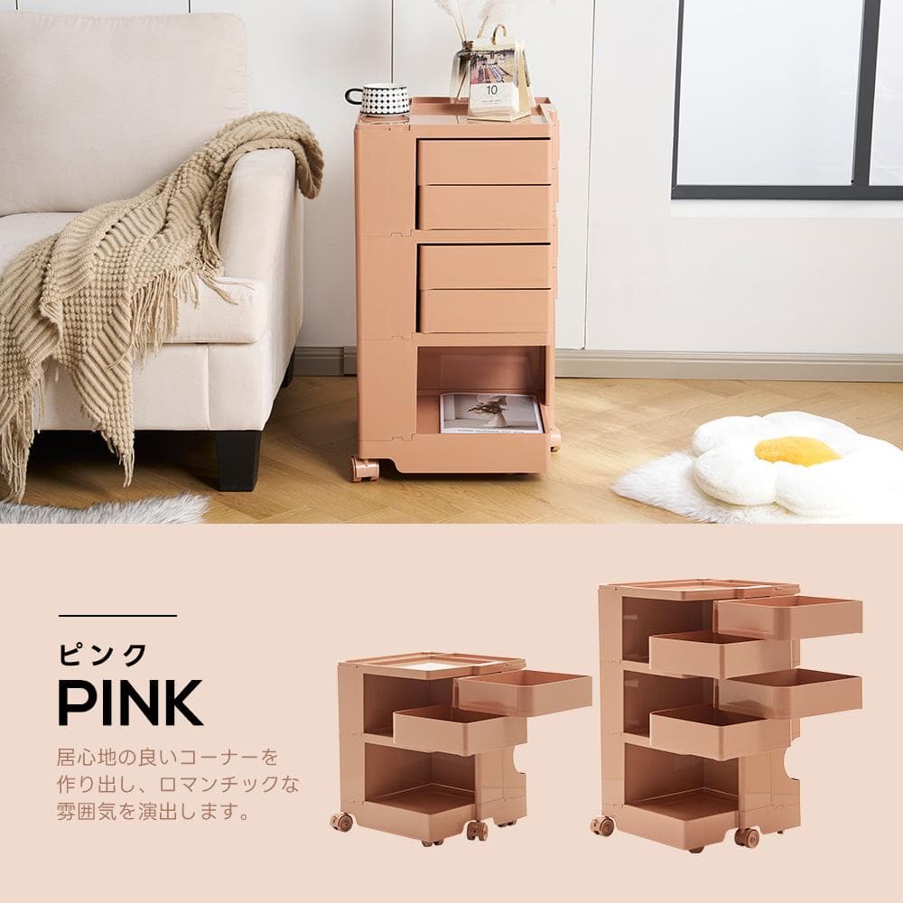 2段回転式収納ワゴン ボビーワゴン キャスター付き ブレーキ付き　5COLOR